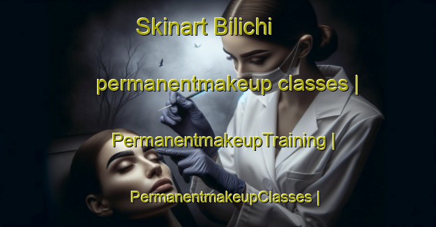 Skinart Bilichi permanentmakeup classes | PermanentmakeupTraining | PermanentmakeupClasses | SkinartTraining-Ukraine